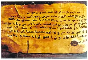 Surat: Dari Pemalsuan Hingga Diplomasi Internasional